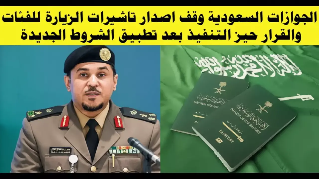 الاستبعاد النهائي.. 5 فئات مستهدفة ضمن إجراءات الجوازات السعودية الجديدة لضبط الأمن